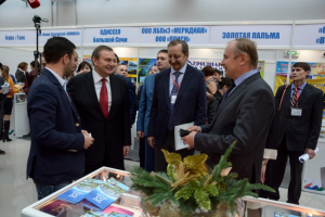 Конгресс в рамках форума SIFT в Сочи