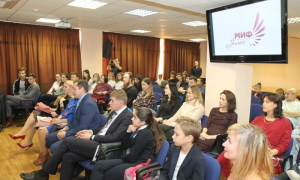 В Ярославле стартовал форум с другими датами