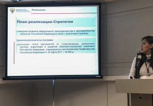Правительство утвердило Стратегию развития санаторно-курортного комплекса