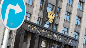 Госдума: национальный роуминг отменен