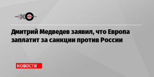 Напугало дело Скрипалей: Великобритания лишилась доли туристов из России
