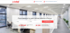 Найди работу с Jobeka!
