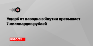 Россиянам советуют избегать парижских столпотворений в ближайшие выходные
