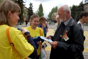 В День города волгоградцам и гостям города помогут волонтеры службы «ИНФ»