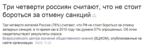 Три четверти россиян считают заповедники необходимыми