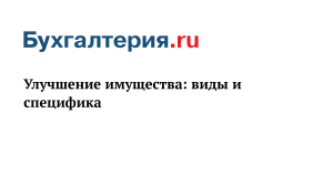Предложение ввести выездной налог не прошло