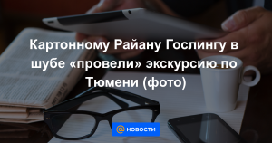 Власти Кировской области планируют привлекать китайских туристов шубами