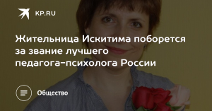 Жительница Швейцарии поборется за звания лучшего каюра России