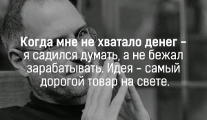«Ытык хайя» не хватило федеральных денег