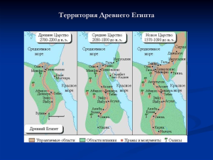 Древнее царство появится на карте России