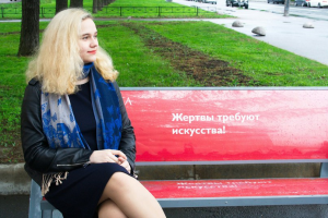 Искусство потребовало жертв