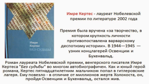 В Воронеже появится музей обладателя нобелевской премии по литературе