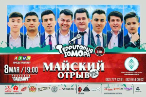 Россия идет в майский «отрыв»