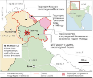 О текущей ситуации по закрытию воздушного пространства над Пакистаном и Индией