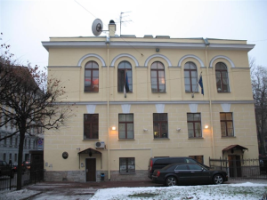 В Петербурге открыли «посольство» Крыма