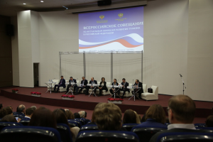 Ростуризм проведет Всероссийское совещание по развитию туризма на выставке «Интурмаркет»