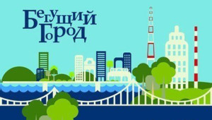 Более 5 тысяч человек станут участниками соревнований «Бегущий Город» в Петербурге