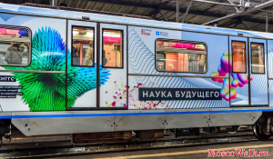 Вагоны будущего стартуют 18 марта