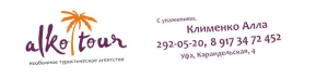В Казани появится алкотур