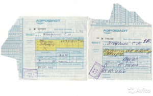 «Аэрофлот» продал билеты в тюрьму