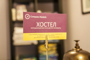 Петербург подстраивается под закон о хостелах