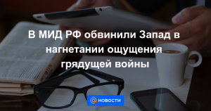 Два нацпарка создают единый маршрут