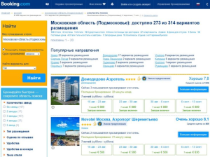 В России создадут национальную систему бронирования гостиничных и туристских услуг