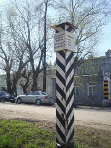 Под Тюменью поставили верстовой знак