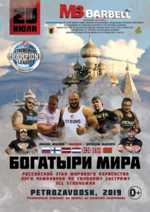 В г