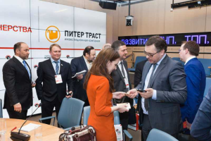Всероссийская панельная дискуссия на тему «Развитие промышленного туризма в Российской Федерации