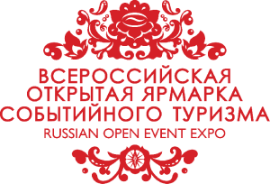 VII Всероссийская открытая ярмарка событийного туризма ?«Russian Open Event Expo»