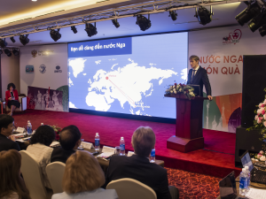 Роуд шоу Ростуризма «Россия 2020