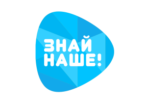 Вторая онлайн-выставка «Знай Наше» стартует 18 мая