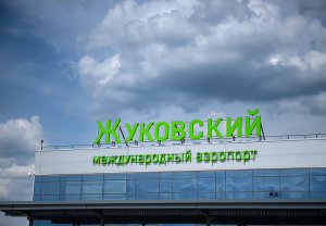 Аэропорт «Жуковский» построит новый терминал