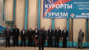 Во время Международного туристского форума пройдут ознакомительные туры по объектам Сочи