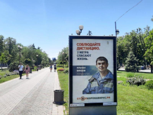 Кубань пролонгировала режим карантина