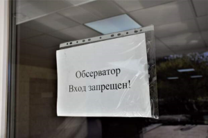 Туристы заплатят за ковидную безопасность Крыма