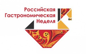 Новгородский пряник и квас представят на гастрономической неделе в Мадриде