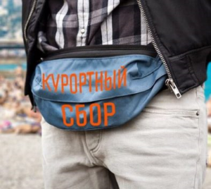 Дары Кубани обнулились до конца года