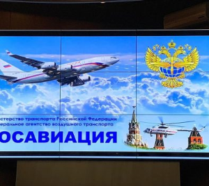 24 вывозных рейса сделает Росавиация до 10 июня