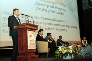 Казань и Давос задают «ориентиры будущего» в туризме!