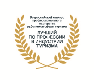 Для спасения туризма важны кадры