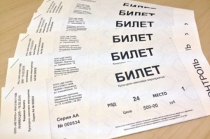 Билеты в театр можно заморозить на полтора года
