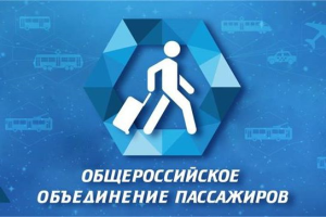 Общественники требуют запретить «Аэрофлоту» реализовать заграничные авиабилеты
