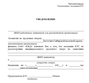 К программе стимулирования доступных турпоездок присоединилось более 3,5 тысяч участников