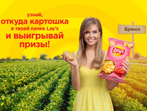 Пойдём копать картошку: Алла Михеева выяснила, как растет картофель для чипсов Lay’s