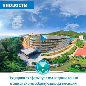Туристские организации впервые вошли в перечень системообразующих предприятий Санкт-Петербурга