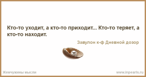 До окончания программы доступных путешествий остается чуть более суток