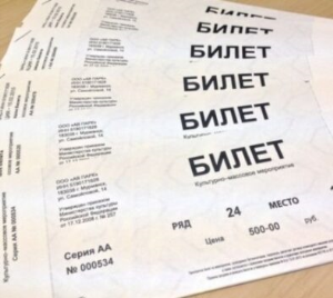 Театрам могут разрешить заполнять 70% мест