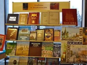 Туристская энциклопедия появится в Алтайском крае